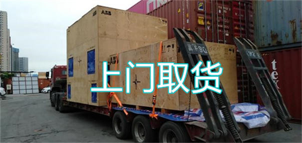 沧州到红河物流哪个便宜