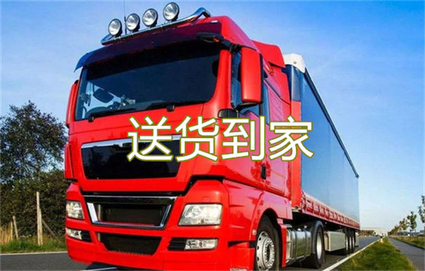 沧州到明溪物流电话