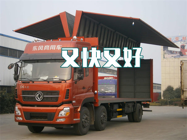 沧州到隆化物流有哪些